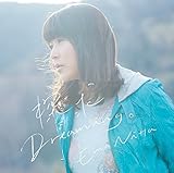 声優シェアハウス 渕上舞の今日は雨だから… Vol.3 | 新田恵海